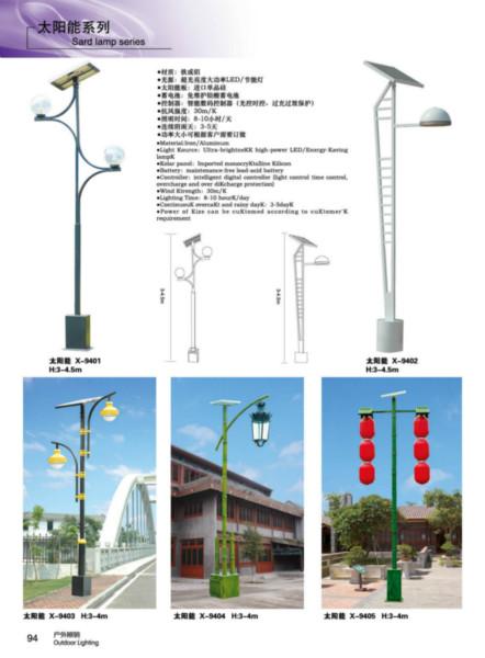 太阳能庭院灯图片|太阳能庭院灯样板图|太阳能庭院灯-中山市每日照明