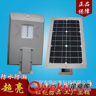 10W 一体化太阳能路灯 太阳能路灯一体化太阳能灯户外10W太阳能感应灯led灯社区工厂公路-深圳市锦如春科技提供10W 一体化太阳能路灯 太阳能路灯一体化太阳能灯户外10W太阳能感应灯led灯社区工厂公路的相关介绍、产品、服务、图片、价格深圳市锦如春科技、一体化太阳能路灯;一体化太阳能路灯